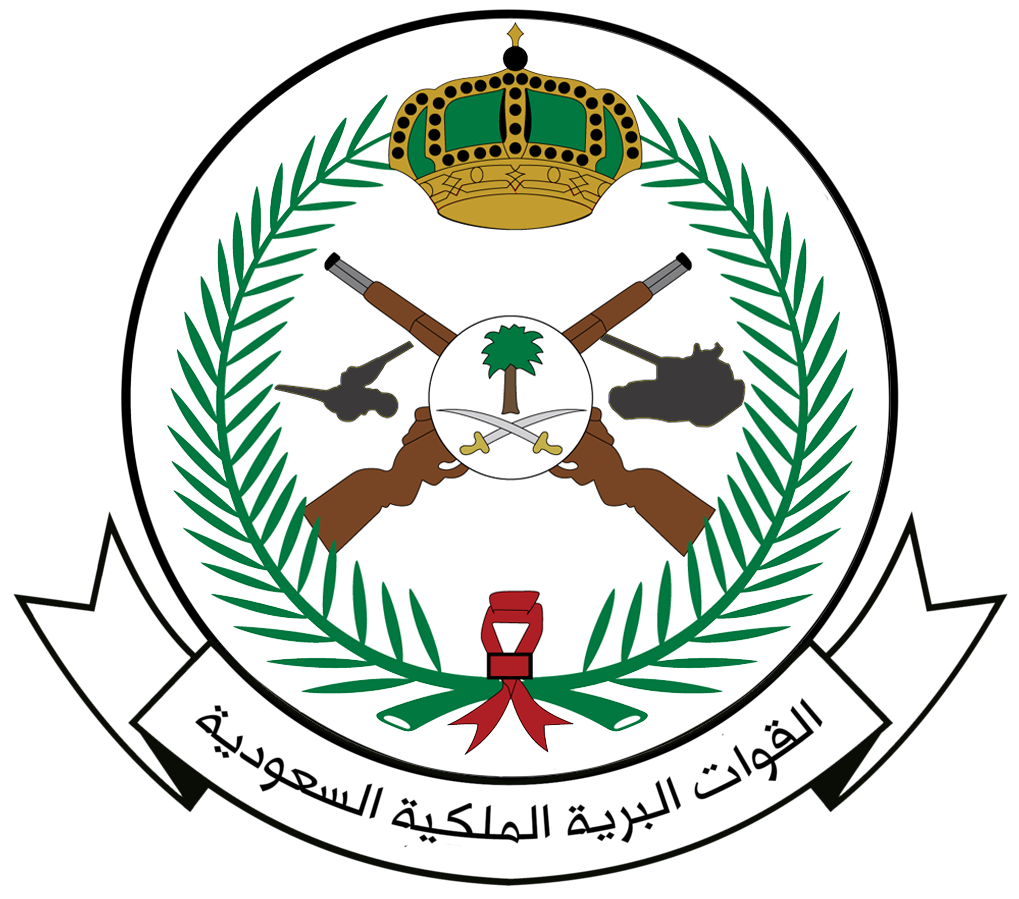 فتح القبول والتسجيل في القوات البرية الملكية السعودية(قيادة سلاح التموين)