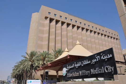 وظائف إدارية وصحية للرجال والنساء بمدينة الأمير سلطان الطبية العسكرية