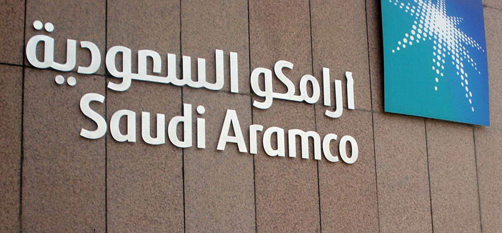 شركة أرامكو الرقمية (Aramco Digital) تعلن 22 وظيفة في مختلف المجالات الوظيفية