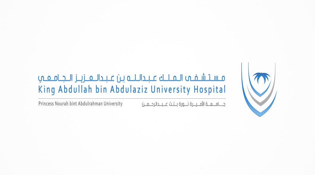 وظائف إدارية وصحية شاغرة لحملة الدبلوم فمافوق في مستشفى الملك عبدالله الجامعي