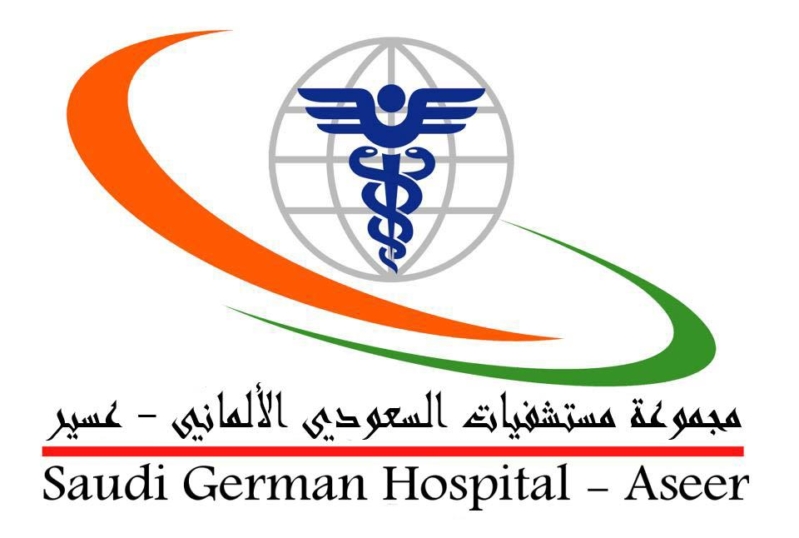 وظائف صحية وإدارية شاغرة للنساء بالمستشفى السعودي الألماني في عسير