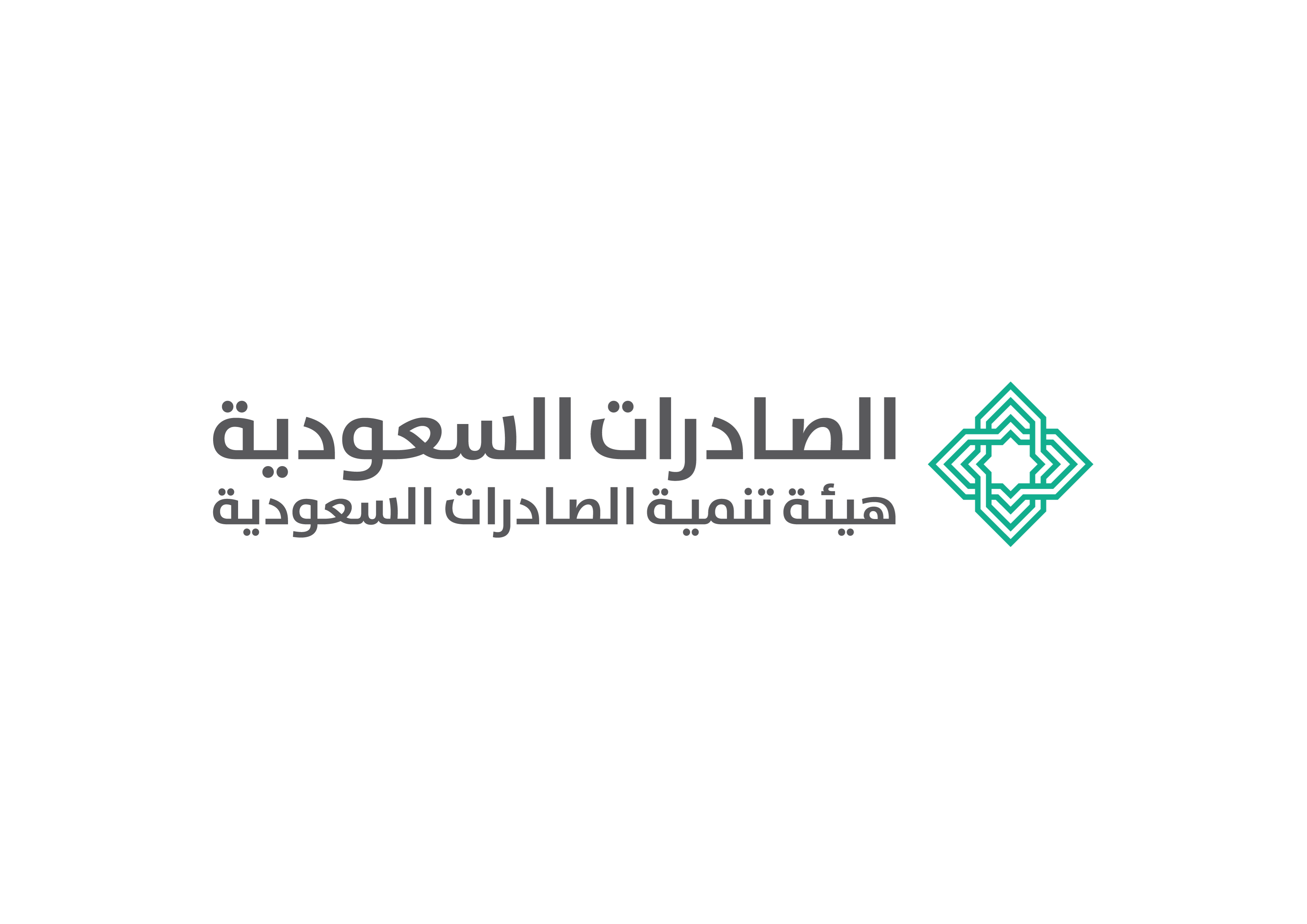وظائف إدارية للرجال لحملة البكالوريوس في هيئة تنمية الصادرات السعودية
