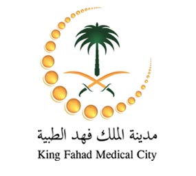 وظائف للجنسين في مدينة الملك فهد الطبية