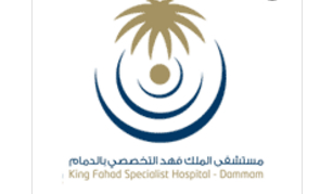 وظائف لحملة الدبلوم فمافوق بمستشفى الملك فهد التخصصي بالدمام