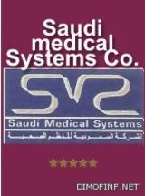 وظائف لحملة الدبلوم فمافوق بالشركة السعودية للنظم الصحية
