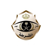 وظائف شاغرة في شرطة منطقة المدينة المنورة