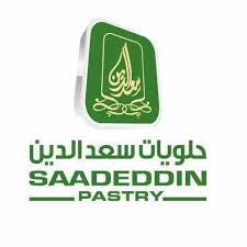 شركة حلويات سعد الدين توفر وظائف للجنسين بعدة مدن بالمملكة