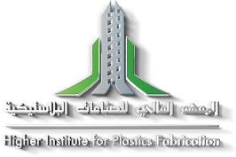 يعلن المعهد العالي للصناعات البلاستيكية عن (دورة مجانية)  مع (سابك)