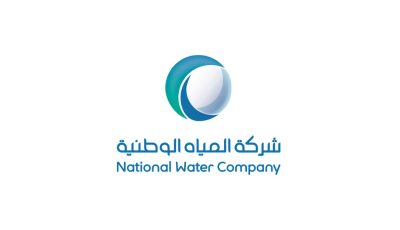 شركة المياه الوطنية NWC تعلن عن توفر فرص عمل شاغرة بمختلف التخصصات