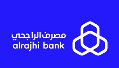 مصرف الراجحي يعلن 4 وظائف في التخصصات الإدارية والتقنية والمالية بالرياض